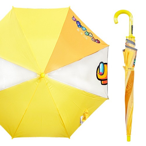 어몽어스 53 아무도믿지않어 장우산 반자동 우산
